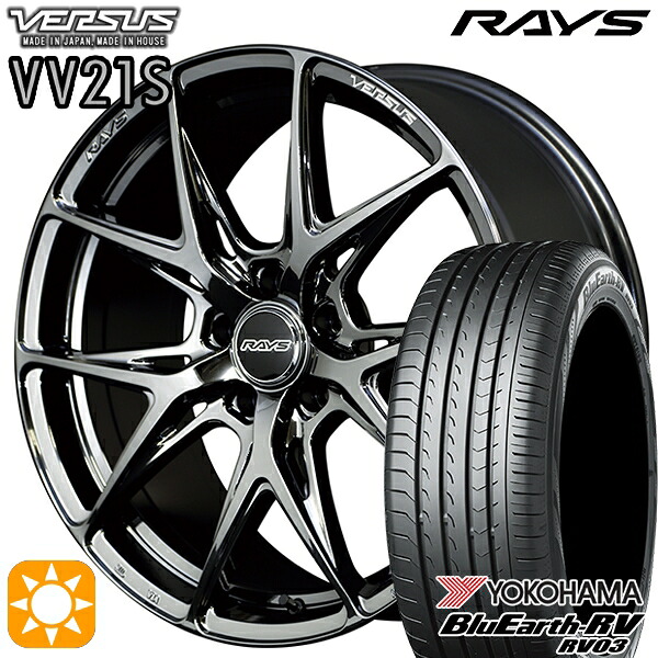 【取付対象】225/50R18 95V ヨコハマ ブルーアース RV03 RAYS ベルサス VV21S YNJ 18インチ 8.0J 5H114.3 サマータイヤホイールセット