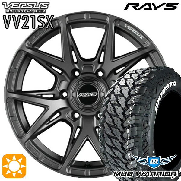 【取付対象】265/65R17 120/117Q 10PR LT モンスタ マッドウォーリアー RAYS レイズ ベルサス VV21SX APJ 17インチ 8.0J 6H139.7 サマータイヤホイールセット