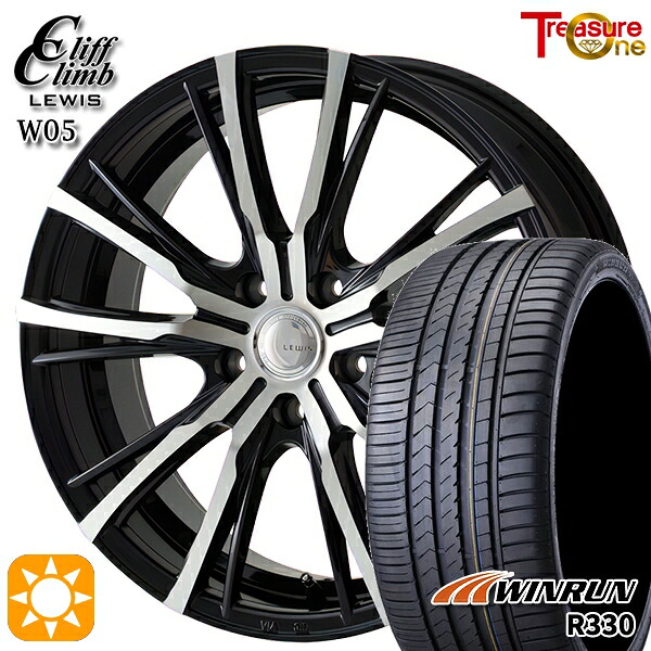 【取付対象】225/35R20 93W XL ウィンラン R330 トレジャーワン クリフクライム ルイス W05 ブラックポリッシュ 20インチ 8.5J 5H114.3 サマータイヤホイールセット |格安タイヤホイールジャストパーツ
