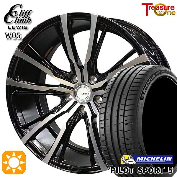 【取付対象】225/40R19 93Y XL ミシュラン パイロットスポーツ5 トレジャーワン クリフクライム ルイス W05 ブラックポリッシュ 19インチ 7.5J 5H114.3 サマータイヤホイールセット ｜格安タイヤホイールジャストパーツ