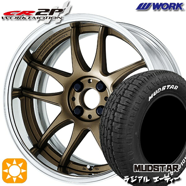 【取付対象】215/65R16 109/107L マッドスター ラジアル A/T ホワイトレター WORK エモーション CR 2P アッシュドチタン 16インチ 6.0J 4H100 サマータイヤホイールセット