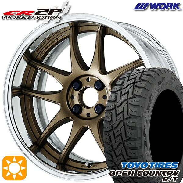 【取付対象】アクア クロスビー 175/60R16 82Q トーヨー オープンカントリー R/T WORK エモーション CR 2P アッシュドチタン 16インチ 6.0J 4H100 サマータイヤホイールセット ｜格安タイヤホイールジャストパーツ