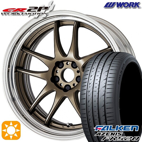 【取付対象】245/35R20 95Y XL ファルケン アゼニス FK520 WORK エモーション CR 2P アッシュドチタン 20インチ 8.0J 5H114.3 サマータイヤホイールセット ｜格安タイヤホイールジャストパーツ 230,800円