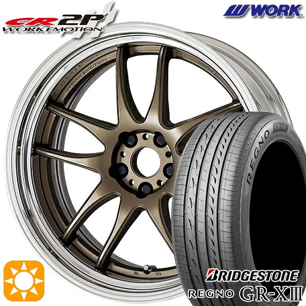 【取付対象】ハリアー アウトランダー 245/40R20 95W ブリヂストン レグノ GR-X3 WORK エモーション CR 2P アッシュドチタン 20インチ 8.0J 5H114.3 サマータイヤホイールセット |格安タイヤホイールジャストパーツ