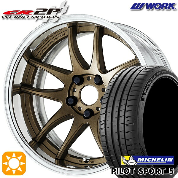 【取付対象】225/40R19 93Y XL ミシュラン パイロットスポーツ5 WORK エモーション CR 2P アッシュドチタン 19インチ 7.5J 5H114.3 サマータイヤホイールセット