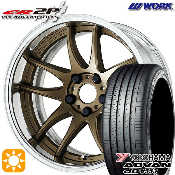 【取付対象】20/30系アルファード ヴェルファイア 235/50R18 97W ヨコハマ アドバンデシベル V553 WORK エモーション CR 2P アッシュドチタン 18インチ 7.0J 5H114.3 サマータイヤホイールセット