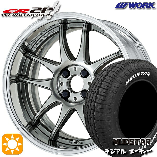 【取付対象】215/65R16 109/107L マッドスター ラジアル A/T ホワイトレター WORK エモーション CR 2P グリミットシルバー 16インチ 6.0J 4H100 サマータイヤホイールセット