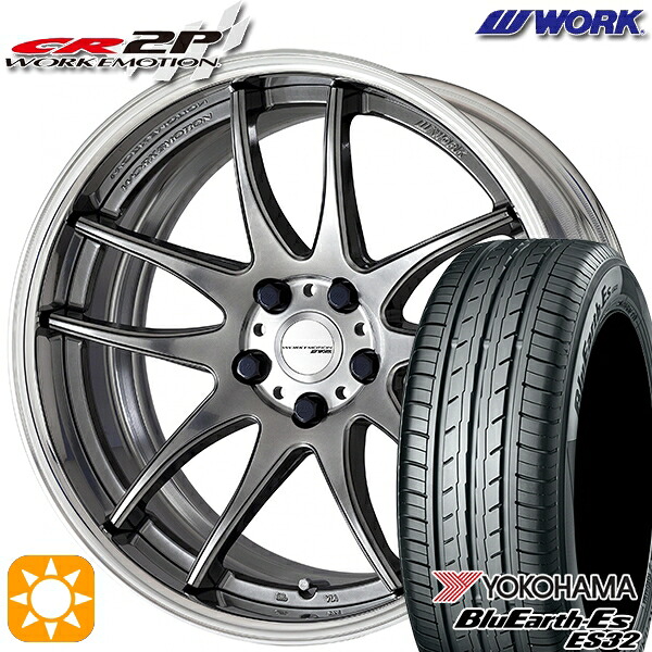【取付対象】215/60R17 96H ヨコハマ ブルーアース ES32 WORK エモーション CR 2P グリミットシルバー 17インチ 7.0J 5H100 サマータイヤホイールセット |格安タイヤホイールジャストパーツ