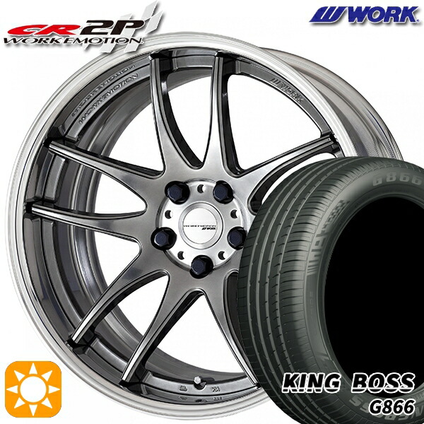 【取付対象】235/50R18 101W XL キングボス G866 WORK エモーション CR 2P グリミットシルバー 18インチ 7.0J 5H114.3 サマータイヤホイールセット