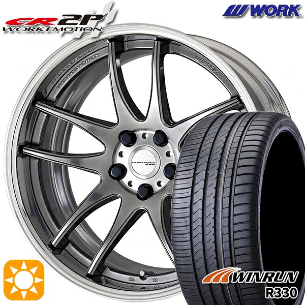 【取付対象】レガシィB4 エクシーガ 215/50R17 95W XL ウィンラン R330 WORK エモーション CR 2P グリミットシルバー 17インチ 7.0J 5H100 サマータイヤホイールセット |格安タイヤホイールジャストパーツ