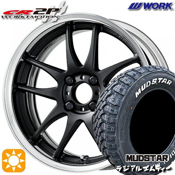 【取付対象】175/60R16 82H マッドスター ラジアル M/T ホワイトレター WORK エモーション CR 2P マットブラック 16インチ 6.0J 4H100 サマータイヤホイールセット