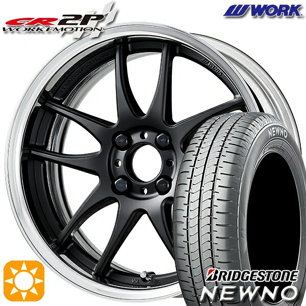 【取付対象】195/55R16 87V ブリヂストン ニューノ WORK エモーション CR 2P マットブラック 16インチ 6.0J 4H100 サマータイヤホイールセット