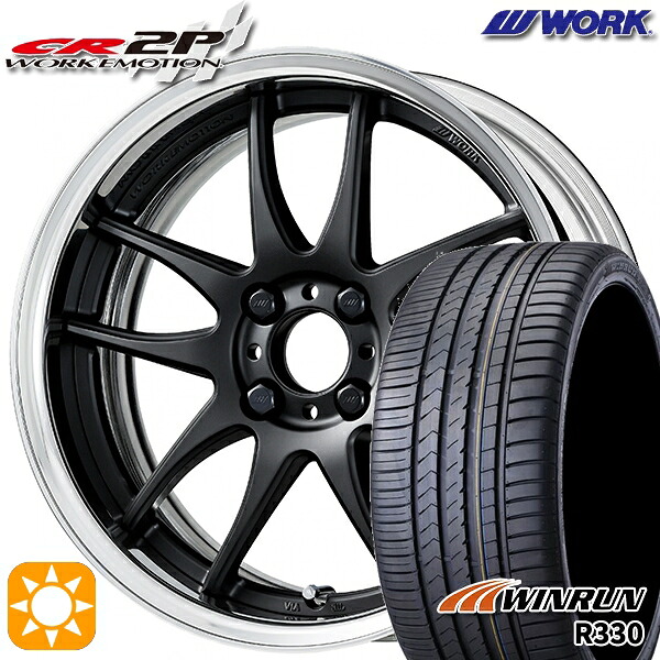 【取付対象】195/40R17 81W XL ウィンラン R330 WORK エモーション CR 2P マットブラック 17インチ 7.0J 4H100 サマータイヤホイールセット ｜格安タイヤホイールジャストパーツ