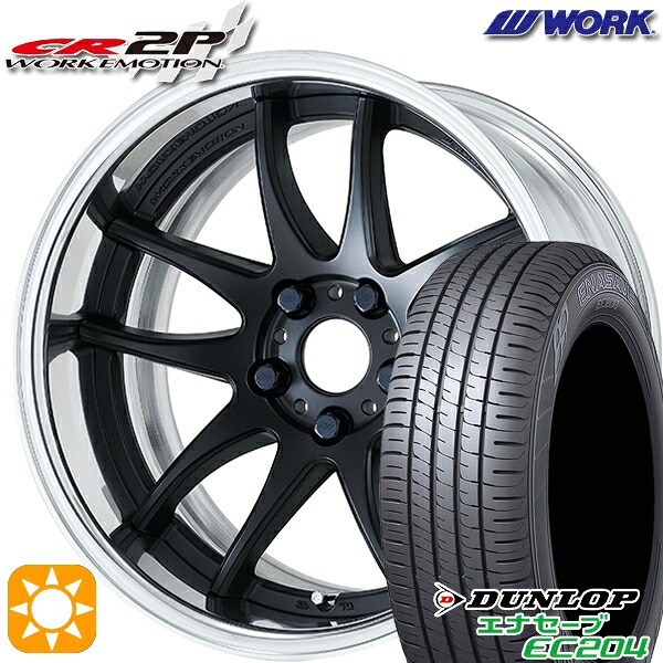 【取付対象】225/50R18 95W ダンロップ エナセーブ EC204 WORK エモーション CR 2P マットブラック 18インチ 7.0J 5H114.3 サマータイヤホイールセット