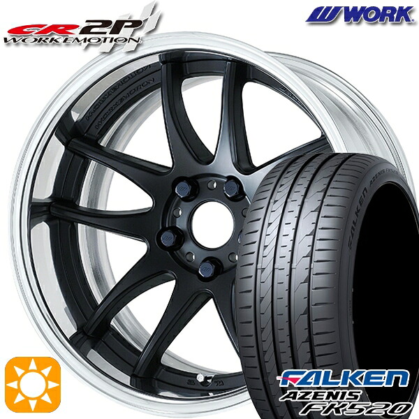 【取付対象】225/40R18 92Y XL ファルケン アゼニス FK520 WORK エモーション CR 2P マットブラック 18インチ 7.0J 5H114.3 サマータイヤホイールセット |格安タイヤホイールジャストパーツ