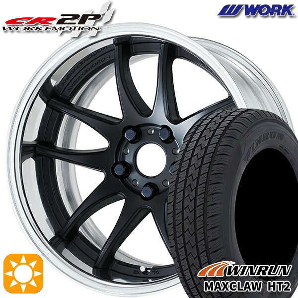 【取付対象】225/65R17 102H ウィンラン マックスクロウ HT2 WORK エモーション CR 2P マットブラック 17インチ 7.0J 5H114.3 サマータイヤホイールセット