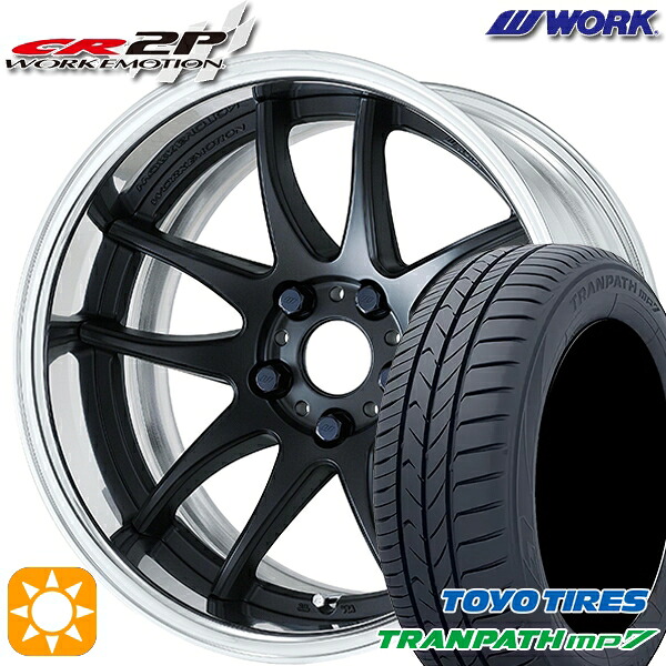 【取付対象】215/55R17 94V トーヨー トランパス mp7 WORK エモーション CR 2P マットブラック 17インチ 7.0J 5H100 サマータイヤホイールセット |格安タイヤホイールジャストパーツ