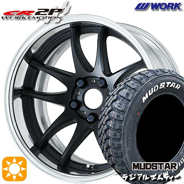 【取付対象】225/65R17 102T マッドスター ラジアルM/T WORK エモーション CR 2P マットブラック 17インチ 7.0J 5H114.3 サマータイヤホイールセット