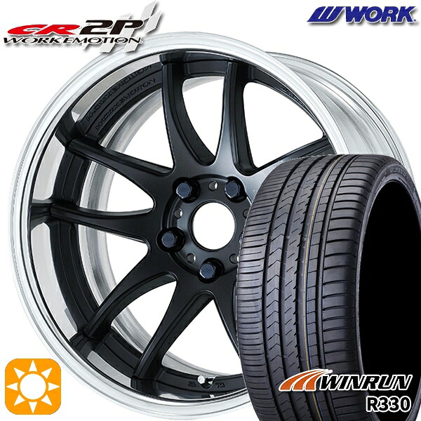 【取付対象】ハリアー アウトランダー 245/45R19 102W XL ウィンラン R330 WORK エモーション CR 2P マットブラック 19インチ 7.5J 5H114.3 サマータイヤホイールセット