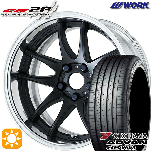 【取付対象】20/30系アルファード ヴェルファイア 235/50R18 97W ヨコハマ アドバンデシベル V553 WORK エモーション CR 2P マットブラック 18インチ 7.0J 5H114.3 サマータイヤホイールセット