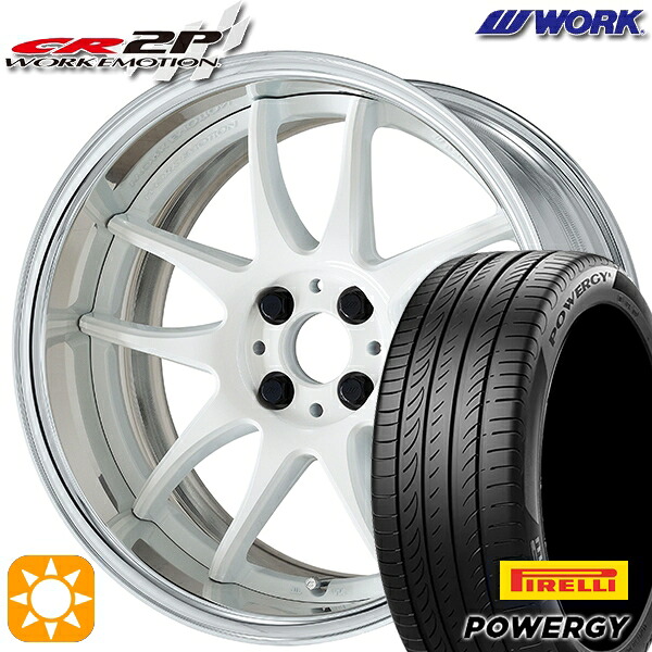 【取付対象】195/55R16 87V ピレリ パワジー WORK エモーション CR 2P ホワイト 16インチ 6.0J 4H100 サマータイヤホイールセット