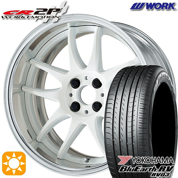 【取付対象】175/60R16 82H ヨコハマ ブルーアース RV03 WORK エモーション CR 2P ホワイト 16インチ 6.0J 4H100 サマータイヤホイールセット