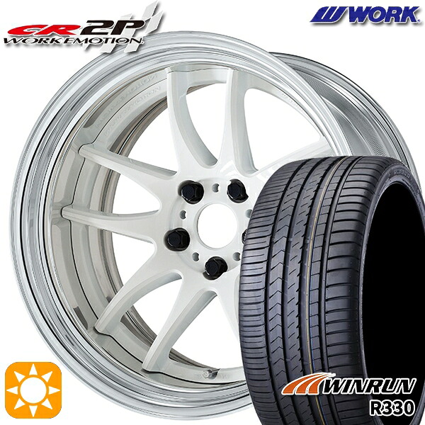 【取付対象】245/45R20 103W XL ウィンラン R330 WORK エモーション CR 2P ホワイト 20インチ 8.0J 5H114.3 サマータイヤホイールセット