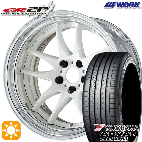 【取付対象】ハリアー アウトランダー 245/40R20 99W XL ヨコハマ アドバンデシベル V553 WORK エモーション CR 2P ホワイト 20インチ 8.0J 5H114.3 サマータイヤホイールセット