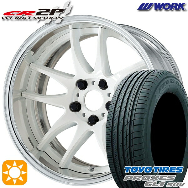 【取付対象】225/55R18 98V トーヨー プロクセス CL1 SUV WORK エモーション CR 2P ホワイト 18インチ 7.0J 5H114.3 サマータイヤホイールセット 142,650円