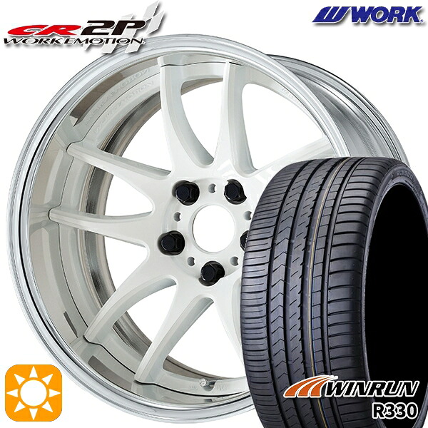 【取付対象】ハリアー アウトランダー 245/45R19 102W XL ウィンラン R330 WORK エモーション CR 2P ホワイト 19インチ 7.5J 5H114.3 サマータイヤホイールセット