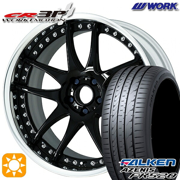 【取付対象】225/50R18 99W XL ファルケン アゼニス FK520 WORK エモーション CR 3P ブラック 18インチ 7.0J 5H114.3 サマータイヤホイールセット ｜格安タイヤホイールジャストパーツ