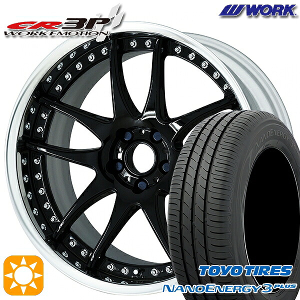【取付対象】215/45R18 89W トーヨー ナノエナジー3プラス WORK エモーション CR 3P ブラック 18インチ 7.0J 5H114.3 サマータイヤホイールセット ｜格安タイヤホイールジャストパーツ