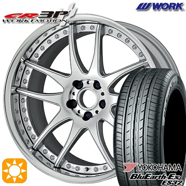 【取付対象】245/40R19 94W ヨコハマ ブルーアース ES32 WORK エモーション CR 3P バーニングシルバー 19インチ 7.5J 5H114.3 サマータイヤホイールセット