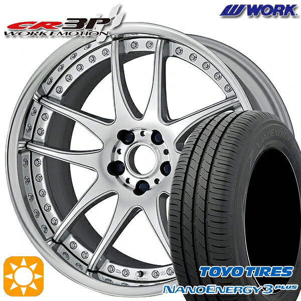 【取付対象】215/45R18 89W トーヨー ナノエナジー3プラス WORK エモーション CR 3P バーニングシルバー 18インチ 7.0J 5H114.3 サマータイヤホイールセット