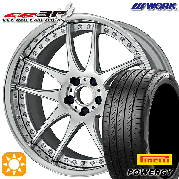 【取付対象】245/40R19 98W XL ピレリ パワジー WORK エモーション CR 3P バーニングシルバー 19インチ 7.5J 5H114.3 サマータイヤホイールセット ｜格安タイヤホイールジャストパーツ