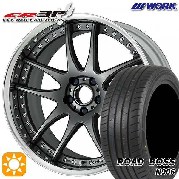 【取付対象】245/40R20 99W XL ロードボス N906 WORK エモーション CR 3P マットカーボン 20インチ 8.0J 5H114.3 サマータイヤホイールセット