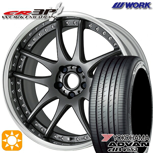 【取付対象】20/30系アルファード ヴェルファイア 235/50R18 97W ヨコハマ アドバンデシベル V553 WORK エモーション CR 3P マットカーボン 18インチ 7.0J 5H114.3 サマータイヤホイールセット |格安タイヤホイールジャストパーツ