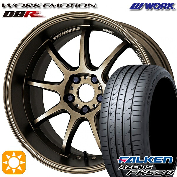 【取付対象】245/45R19 102Y XL ファルケン アゼニス FK520 WORK エモーション D9R アッシュドチタン 19インチ 8.5J 5H114.3 サマータイヤホイールセット