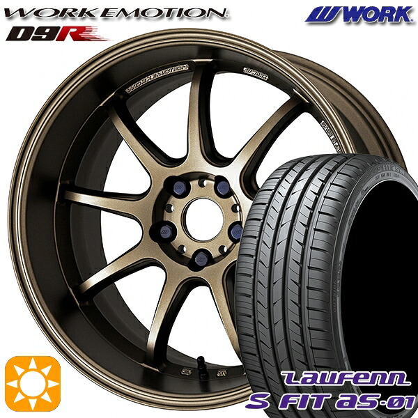 【取付対象】235/50R18 97W ラウフェン S FIT aS-01 LH02 WORK エモーション D9R アッシュドチタン 18インチ 7.5J 5H114.3 サマータイヤホイールセット ｜格安タイヤホイールジャストパーツ 175,900円