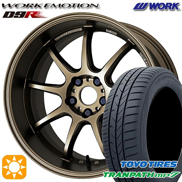 【取付対象】205/50R17 93V トーヨー トランパス mp7 WORK エモーション D9R アッシュドチタン 17インチ 7.0J 5H100 サマータイヤホイールセット ｜格安タイヤホイールジャストパーツ