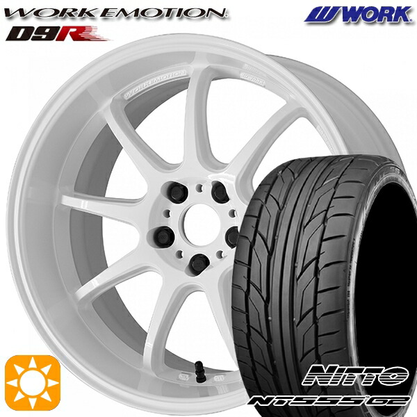 【取付対象】プリウスα クラウン 235/35R19 91Y XL ニットー NT555 G2 WORK エモーション D9R ホワイト 19インチ 8.5J 5H114.3 サマータイヤホイールセット