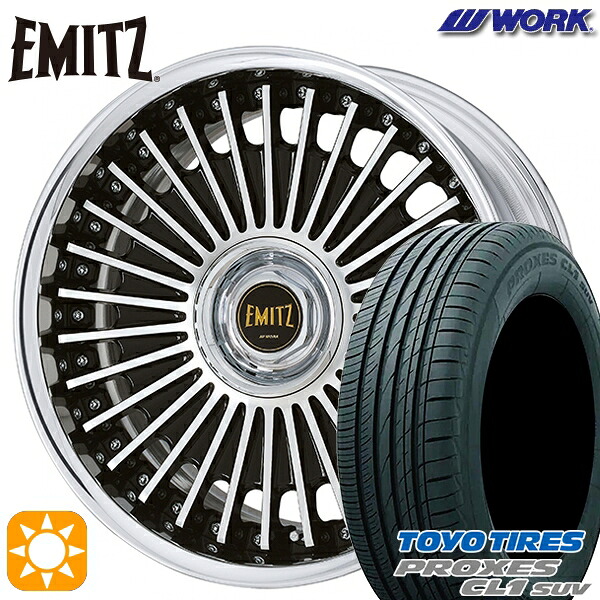 【取付対象】245/40R20 99W トーヨー プロクセス CL1 SUV WORK イミッツ ブラックカットクリア 20インチ 8.0J 5H114.3 サマータイヤホイールセット