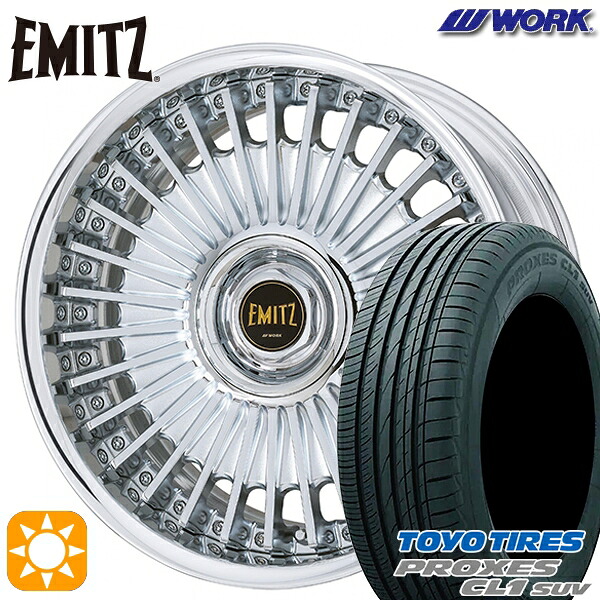 【取付対象】245/40R20 99W トーヨー プロクセス CL1 SUV WORK イミッツ クロームメッキ 20インチ 8.0J 5H114.3 サマータイヤホイールセット ｜格安タイヤホイールジャストパーツ