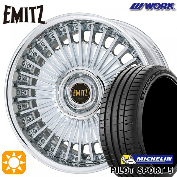 【取付対象】245/45R19 102Y XL ミシュラン パイロットスポーツ5 WORK イミッツ クロームメッキ 19インチ 7.5J 5H114.3 サマータイヤホイールセット