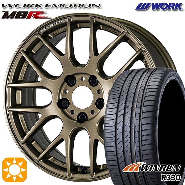 【取付対象】205/40R17 84W XL ウィンラン R330 WORK エモーション M8R アッシュドチタン 17インチ 7.0J 4H100 サマータイヤホイールセット 84,535円