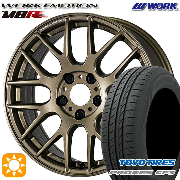 【取付対象】エスクァイア セレナ 205/50R17 93V XL トーヨー プロクセス CF3 WORK エモーション M8R アッシュドチタン 17インチ 7.0J 5H114.3 サマータイヤホイールセット |格安タイヤホイールジャストパーツ