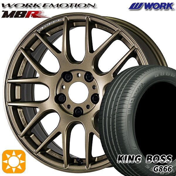 【取付対象】205/50R17 93W XL キングボス G866 WORK エモーション M8R アッシュドチタン 17インチ 7.0J 5H114.3 サマータイヤホイールセット