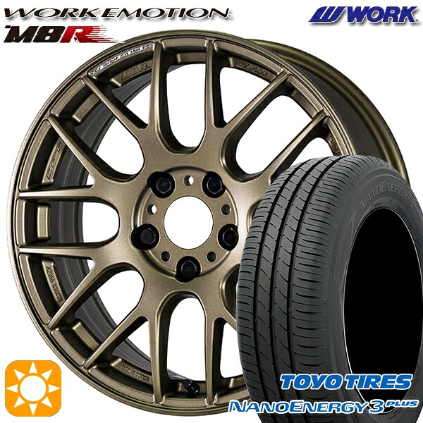 【取付対象】215/40R18 85W トーヨー ナノエナジー3プラス WORK エモーション M8R アッシュドチタン 18インチ 7.5J 5H100 サマータイヤホイールセット |格安タイヤホイールジャストパーツ