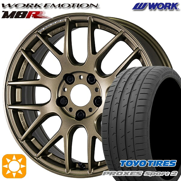 【取付対象】245/45R19 102Y XL トーヨー プロクセススポーツ2 WORK エモーション M8R アッシュドチタン 19インチ 8.5J 5H114.3 サマータイヤホイールセット |格安タイヤホイールジャストパーツ
