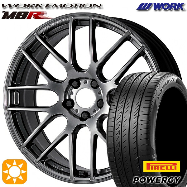 【取付対象】245/40R20 99W XL ピレリ パワジー WORK エモーション M8R グランツシルバー 20インチ 8.5J 5H114.3 サマータイヤホイールセット 142,700円
